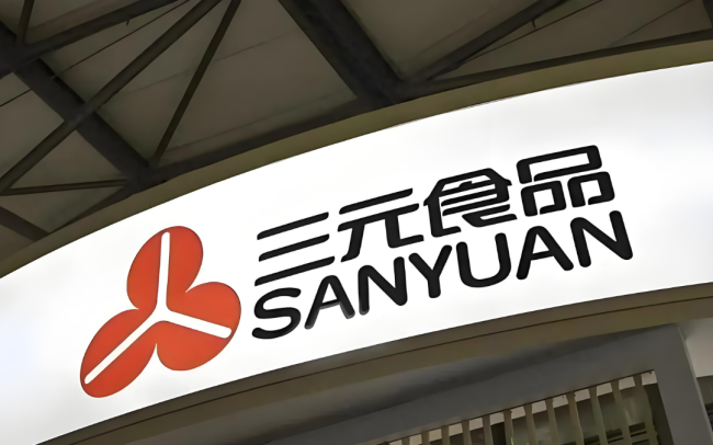 业绩盈转亏、军采暂停、被执行压身……三元股份开年麻烦“三连击”,更有复星系股东预亏前减持被疑“抢跑”