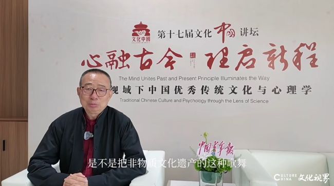 潘鲁生 | 让非遗扎根生活,以活化传承让传统文化焕发生机