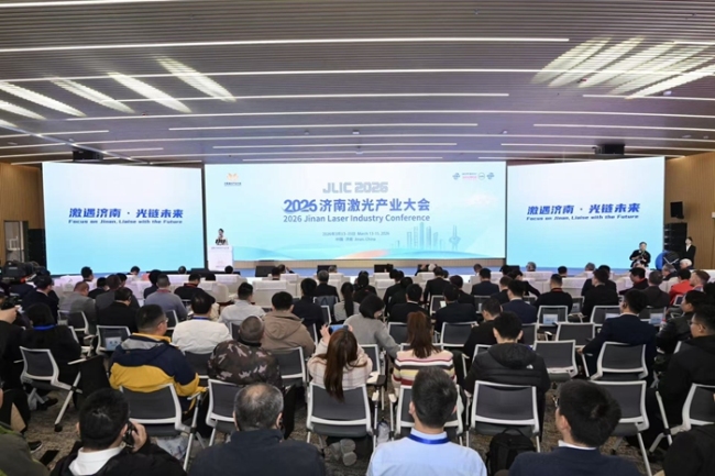 聚光向新筑泉城 链动全球向未来——2026济南激光产业大会开幕
