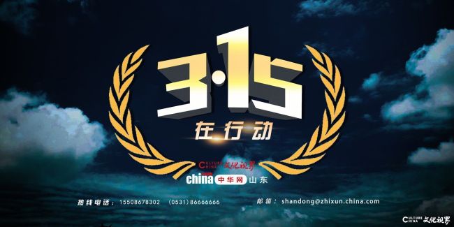 3·15在行动 | “十年质保”承诺成空谈？美的油烟机质保期内故障，消费者报修遇推诿扯皮