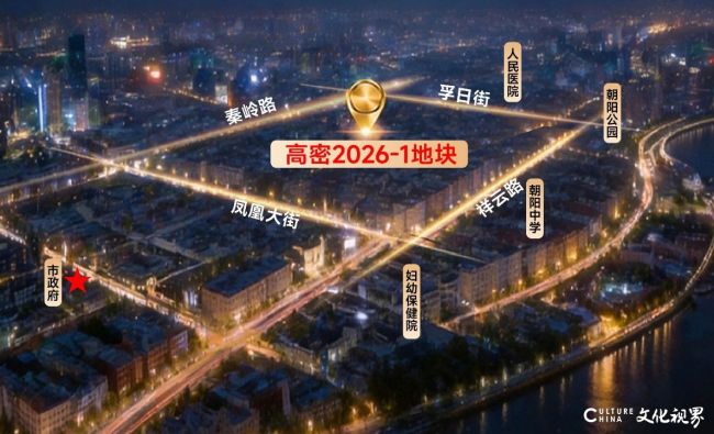 一周连落两子！恒信集团逆势加仓潍坊高密、临朐两地块，持续深耕县域版图