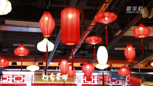 淄博：“淄”味添文韵，消费新体验