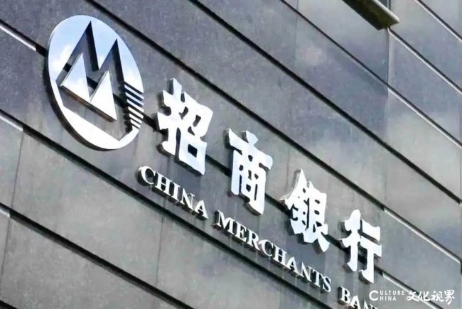 因监管统计数据错报漏报，招商银行郑州分行被罚30万，负责人被警告