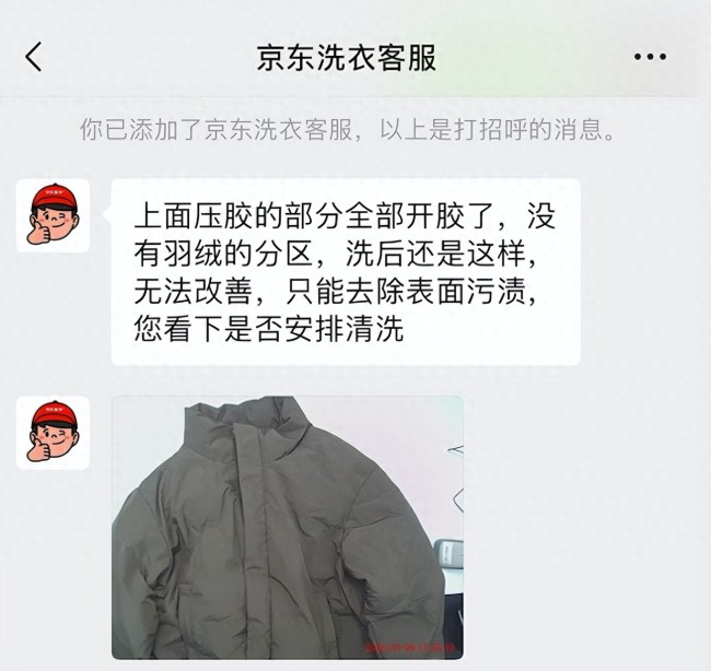 3·15在行动 | 799元优衣库羽绒服未洗先“散架”？消费者投诉遭遇“无法核实”困局