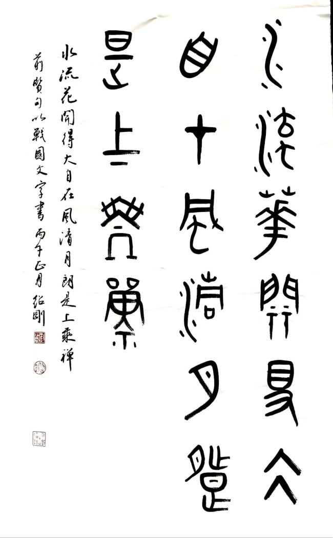 图片29.png