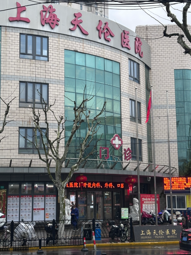 莎普爱思拟溢价24倍收购藏身老旧小区、患者多为周边老人的关联方医院，上交所就业绩承诺可实现性下发问询