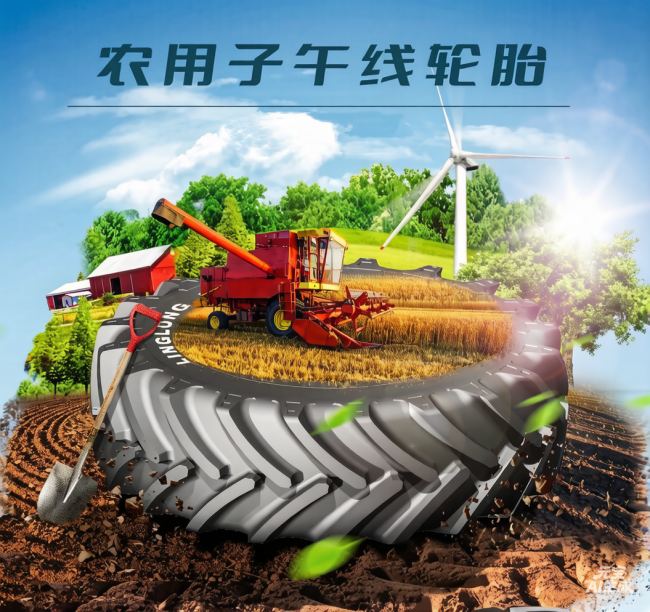 春分 | 玲珑农业轮胎：深耕黑土地，护好万亩田