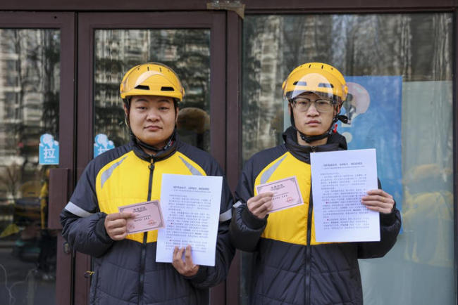 “一键吹哨”件件回应！济南市外卖骑手全员受聘为“骑士哨兵”