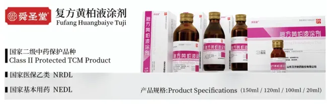 跨界美妆品牌或存虚假宣传，营收全赖单品，实控人突击分红——汉方制药递表港交所尚无实质进展