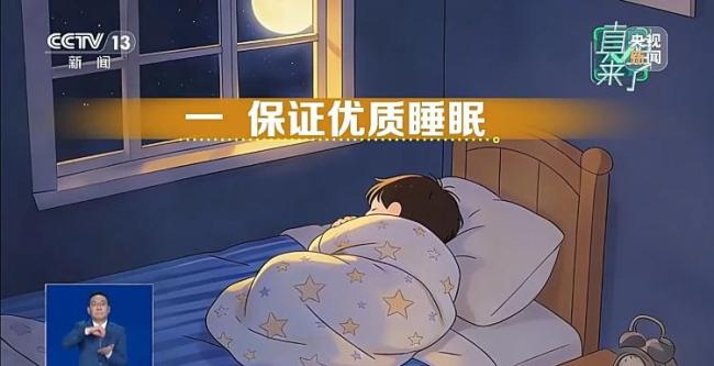 增高神药不靠谱！多家店铺已被立案调查，专家教娃科学长个