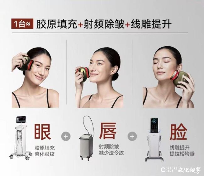 射频美容仪强监管倒计时,极萌尚未完成“械三”资质申请,新品“黄金微雕”被疑触碰监管红线