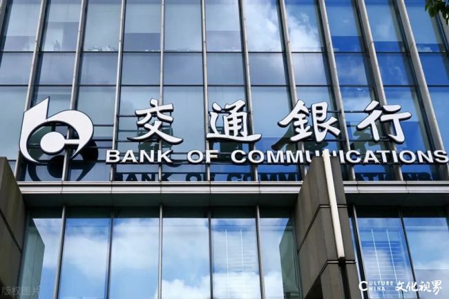 交行零售业务战略收缩，信用卡与私行业务双双调整