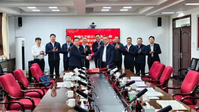 山东铁投集团与新疆生产建设兵团第十一师、十二师签署战略合作协议