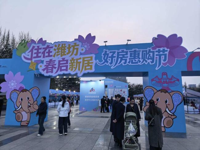 潍坊好房惠购节火爆启幕!活动首日即成交,人气热度双飘红