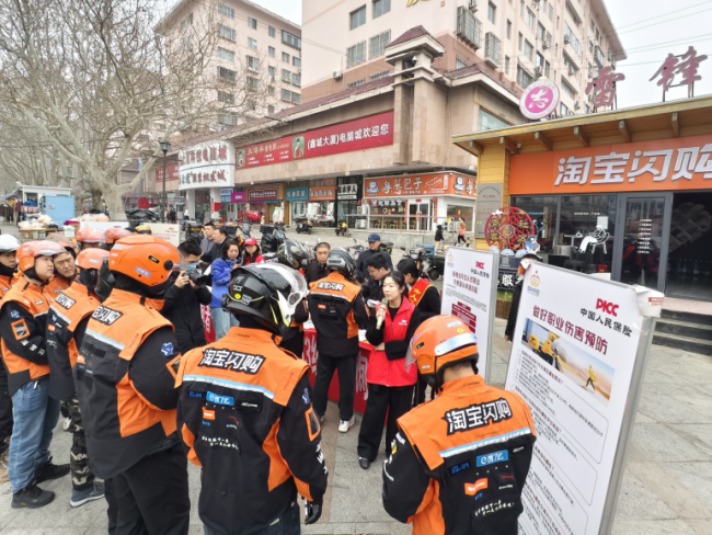 威海举办“12333统一咨询日”暨职业伤害保障政策宣传活动