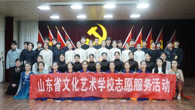 山东省文化艺术学校走进山东省第一荣军优抚医院开展志愿服务演出活动