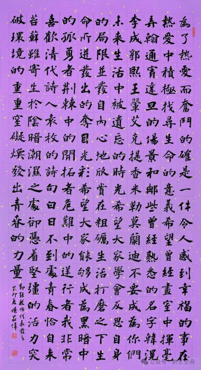 杨家伟 | 以实求虚，以真求神，以有求无