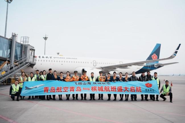 青岛航空开通直飞马来西亚槟城航线