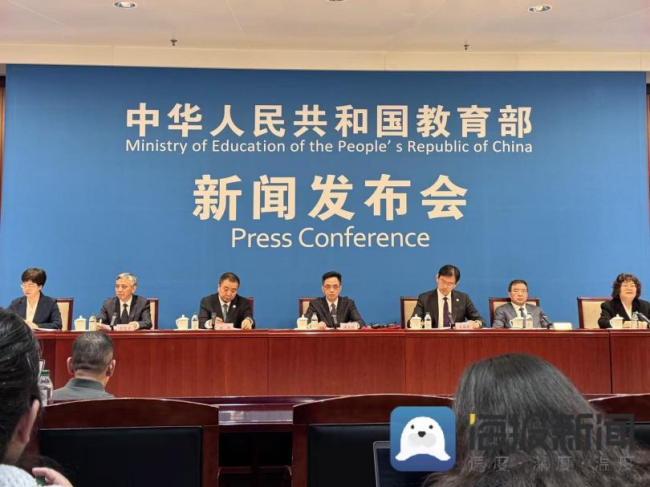 人工智能纳入教资考试与认证，教育部解读 “人工智能 + 教育” 行动计划