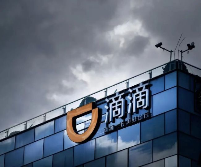 滴滴金融催收失序：短期逾期即"社死"，合规底线何在？