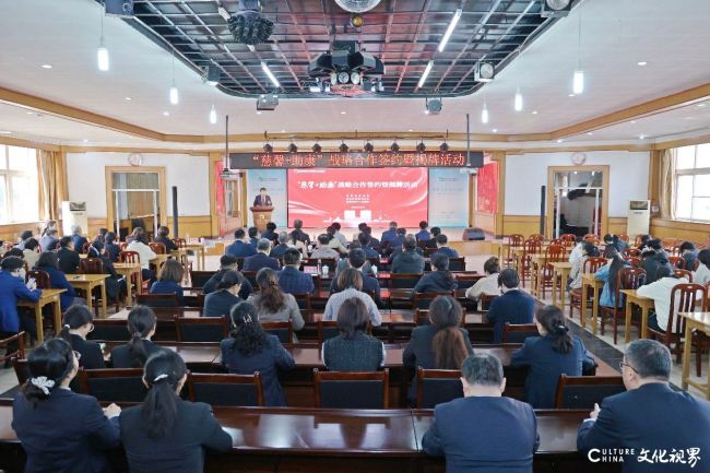 济南首家实体化运作的“慈善