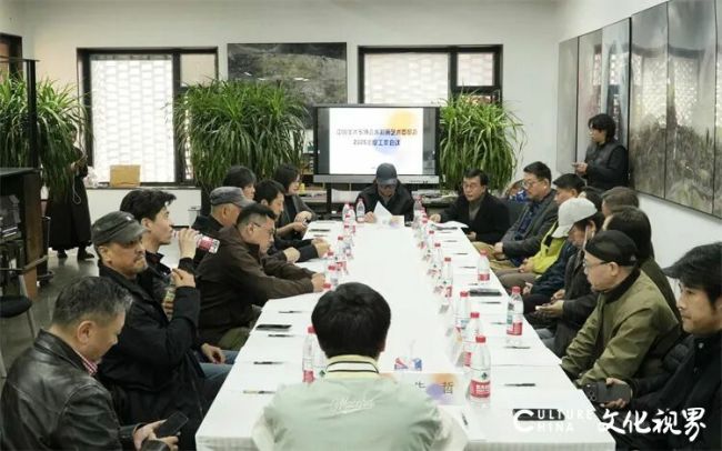 中美协水彩画艺委会2026年度工作会议在鞍山召开