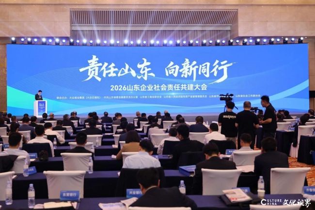 中泰证券连续六年荣膺“山东社会责任企业”称号