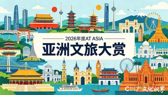双赏并行，再燃濠江——第二届AT ASIA亚洲文旅大赏双赏升级启新程