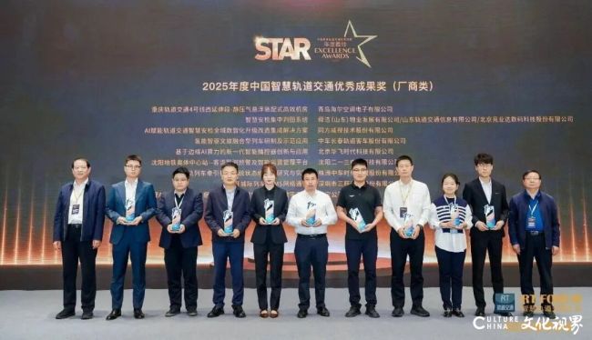 暖通行业唯一！海尔静压气悬浮装配式高效机房斩获“2025年度中国智慧轨道交通优秀成果奖”