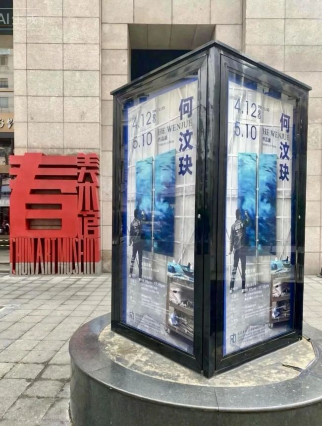 一场关于影像、物质、记忆与历史的冷静对话——走进“何汶玦作品展”