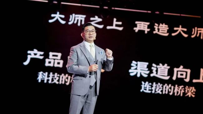 大师之上，再造大师——新玲珑大师二代昨日正式发布上市