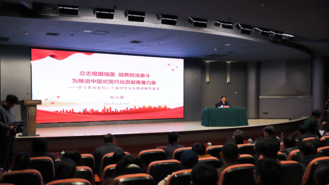 山东艺术学院党委书记徐梅 | 铸魂育人，领航赋能——以高质量党建引领艺术教育高质量发展