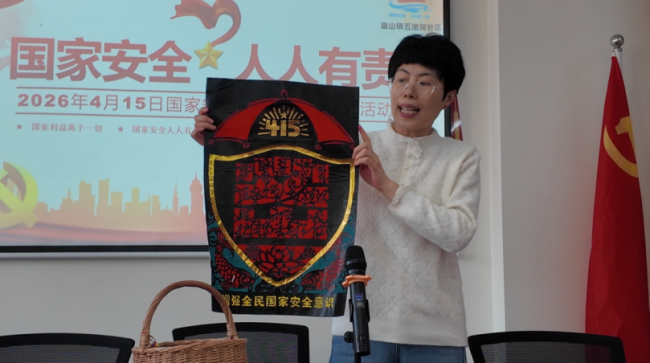 国安知识“活”了！串珠、剪纸、游园、观影……威海这波普法圈粉老中少