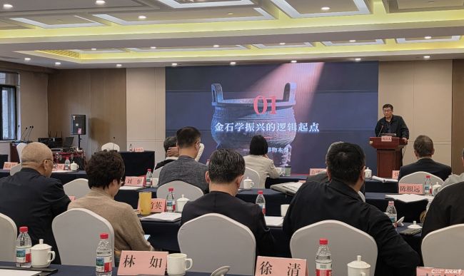 魏广君 | 故有的思维与逻辑——金石学何以振兴，方法论及其不可逆的逻辑