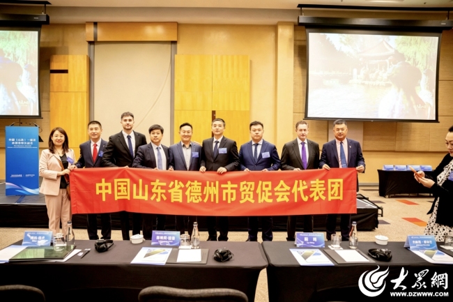 德州市贸促会组织经贸代表团出访南非、摩洛哥 多项合作意向落地
