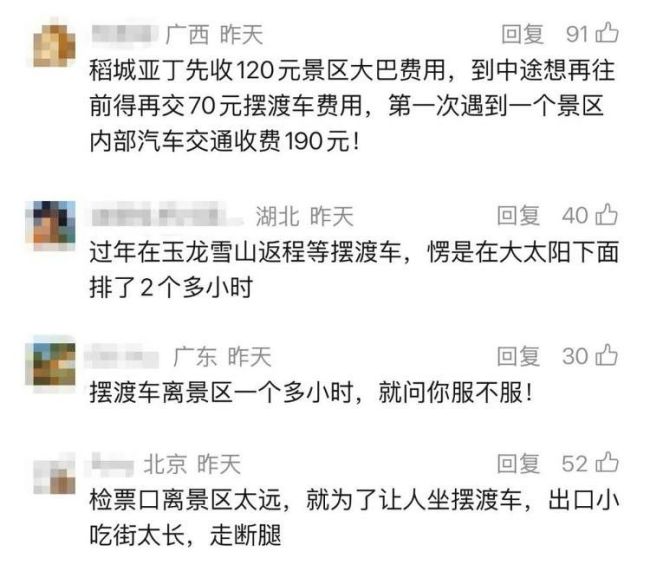 102.jpg
