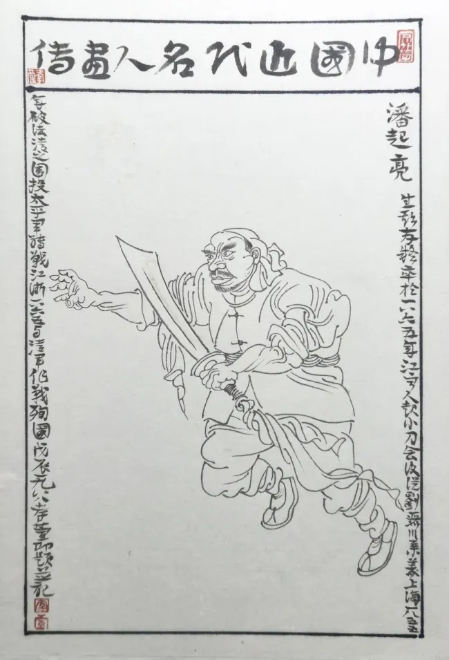 图片