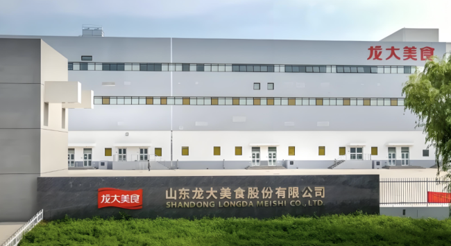 ST龙大再爆利空：公司第一大股东蓝润发展所持部分股权将被拍卖，节后开盘跌停
