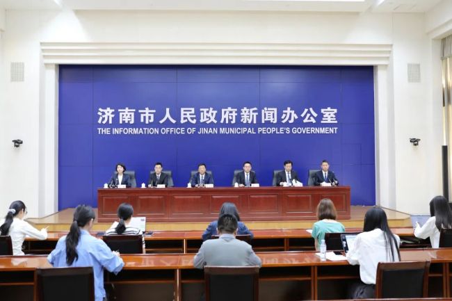 济南市“项目赋能强省会”主题系列新闻发布会莱芜专场举行