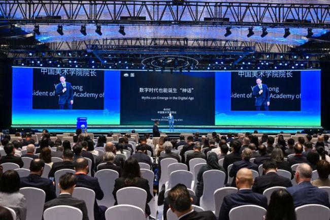 中国美术学院院长余旭红受邀在2026世界数字教育大会闪电演讲：数字时代也能诞生“神话”