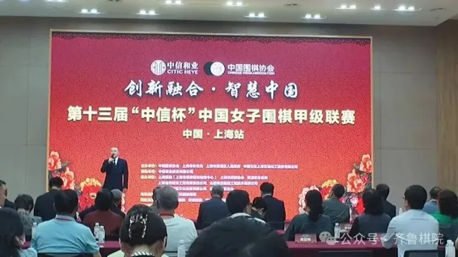 “2026年中国女子围棋甲级联赛”昨日在上海开赛，山东平原桃花开队蓄势迎战新赛季