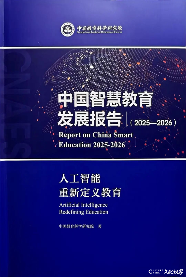 山东工艺美术学院实践为艺术类高校数智化转型提供范本