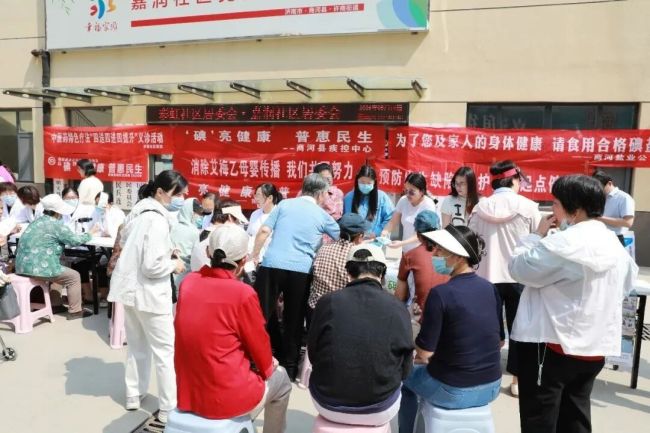 济南市商河县开展第33个“防治碘缺乏病日”宣传活动