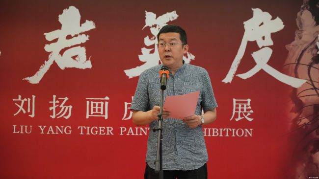 “山君气度——刘扬画虎作品展”昨日在济南隆重开幕