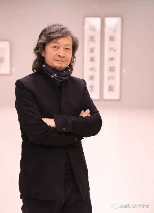 何加林应邀参展 | 行进与变迁·当代山水画的学术梳理与呈现（2025-2026全国高校联合巡展）