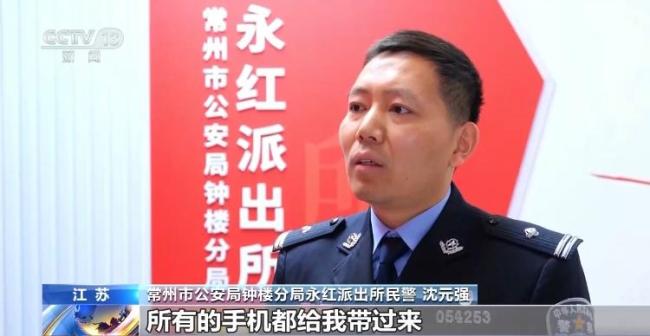 购投资课获赠的免费手机里竟装有5个非法App——这个二手“苹果”实为诈骗工具