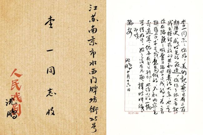 李一 | 又见造假