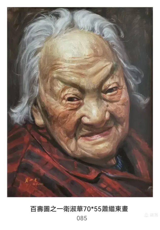 20260521103406934895.jpg
