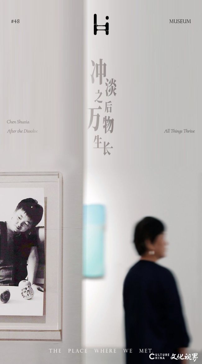 “冲淡之后——陈淑霞作品展” | 虚实相生,以画的“永恒”来接纳人的“短暂”