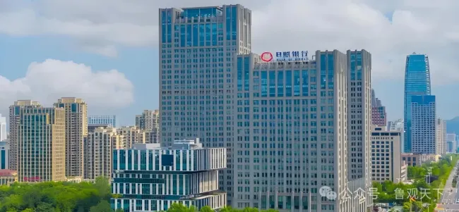 不规范运营行为频发,信贷领域违规操作尤为突出——日照银行管理漏洞与经营短板亟待整改